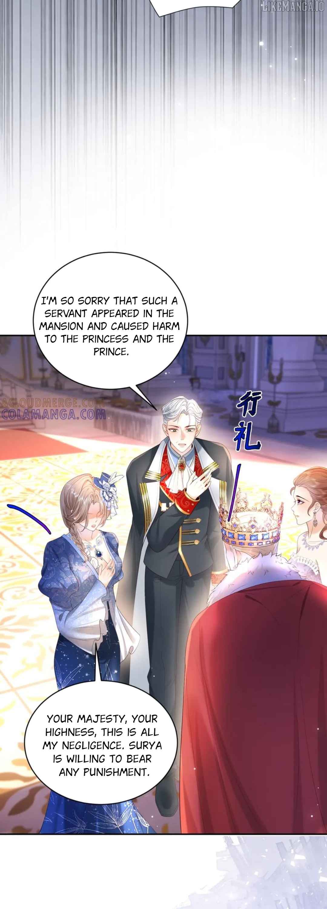 The Duchess Goes Crazy Once A Day Chapter 61 - page 20